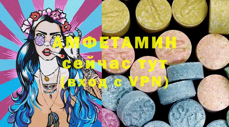 Amphetamine 97%  нарко площадка официальный сайт  Каневская  где продают наркотики  гидра онион 