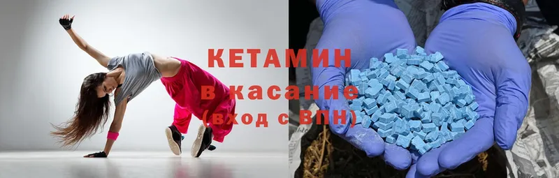 КЕТАМИН ketamine  ОМГ ОМГ вход  Каневская 