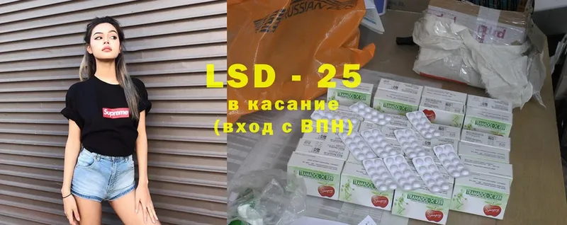 хочу   Каневская  blacksprut зеркало  LSD-25 экстази ecstasy 